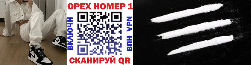 Наркошоп Урюпинск СК  Меф мяу мяу  COCAIN 
