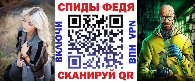 Амфетамин 98% Урюпинск