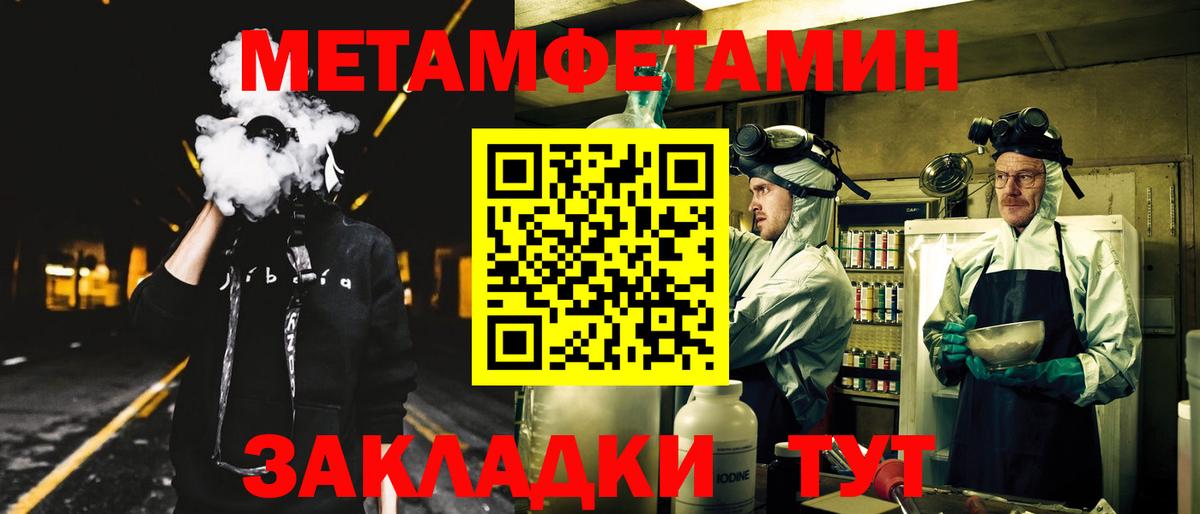 АМФЕТАМИН  Вход с VPN  Урюпинск  Amphetamine Premium 