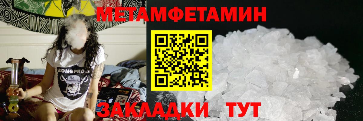 Amphetamine 97% Урюпинск
