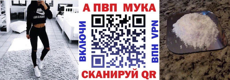 Alpha-PVP VHQ  где продают наркотики  OMG как войти  Урюпинск 