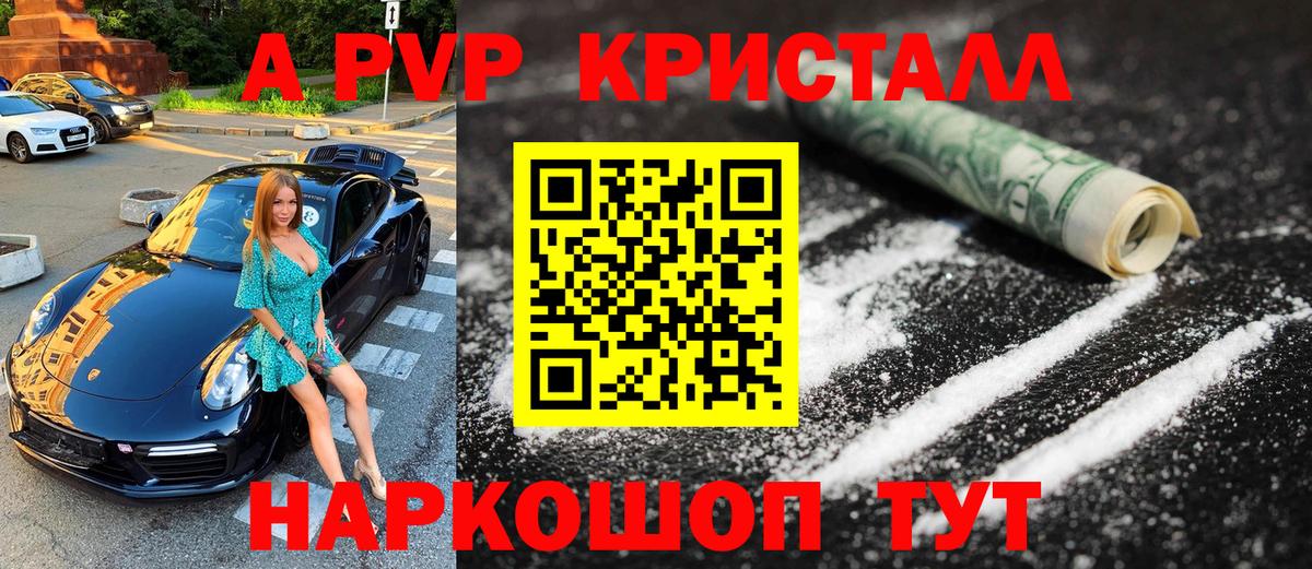 А ПВП VHQ  Вход с VPN  Урюпинск  A PVP VHQ 