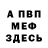 Кетамин VHQ Maxim Judin