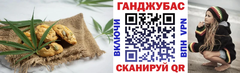 где можно купить   Урюпинск  Canna-Cookies конопля 