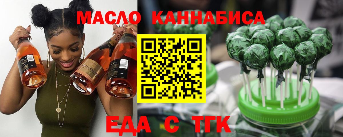 Canna-Cookies марихуана Урюпинск