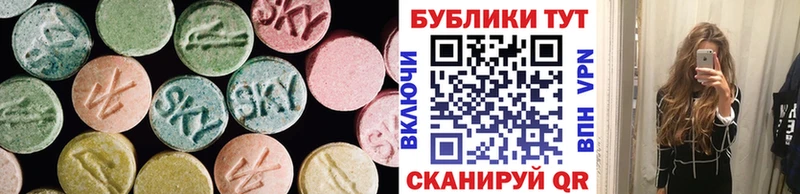где купить наркоту  Урюпинск  Экстази 250 мг 