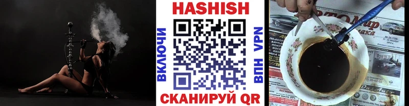 ГАШИШ 40% ТГК даркнет сайт Урюпинск