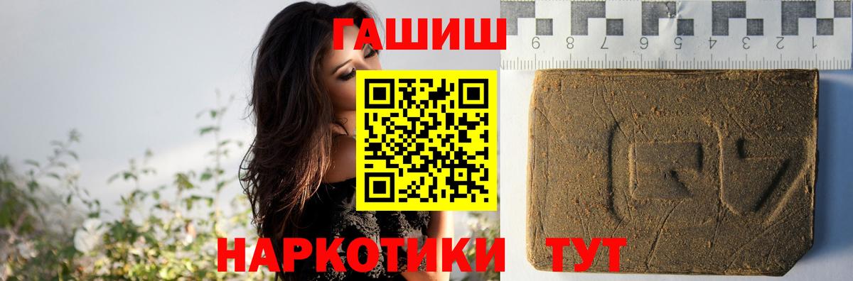 Урюпинск  ГАШ Cannabis  Вход с VPN 
