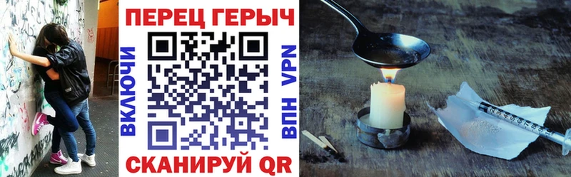 ГЕРОИН Heroin Урюпинск