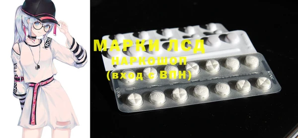 ECSTASY Алексеевка