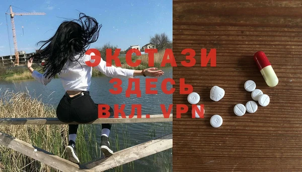 ECSTASY Алексеевка