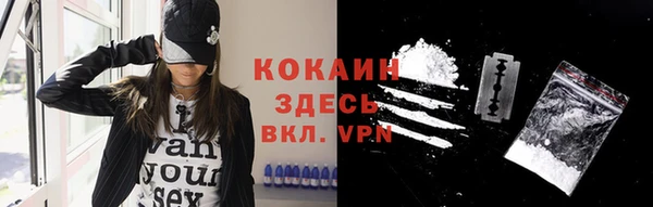 кокаин перу Алексин