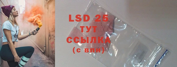ECSTASY Алексеевка