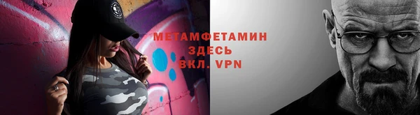 дживик Абаза