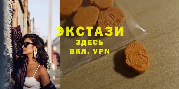 ECSTASY Алексеевка