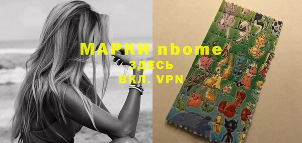альфа пвп Абдулино