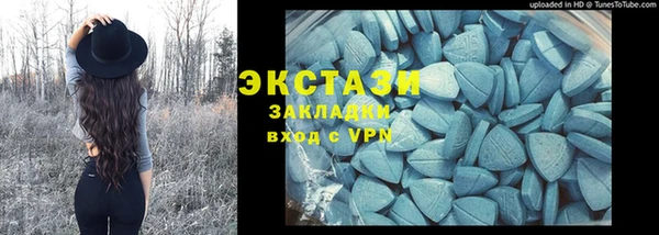 ECSTASY Алексеевка