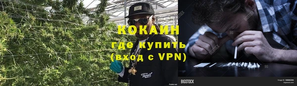 кокаин перу Алексин