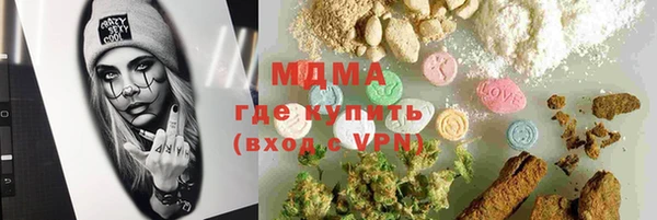 герыч Абинск