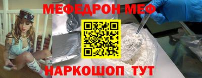 бутик Донецк