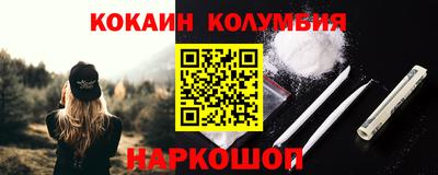 COCAINE Дубна