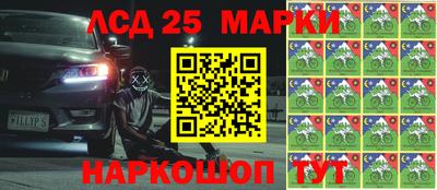 марки lsd Донской