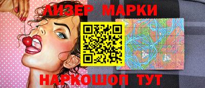 бутик Донецк