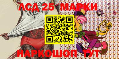 марки lsd Донской