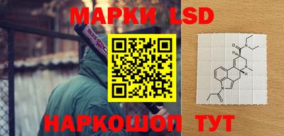 бутик Донецк