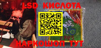 бутик Донецк