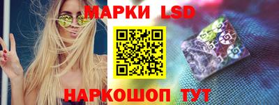 марки lsd Донской
