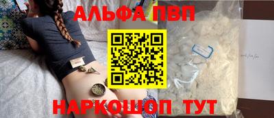 бутик Донецк