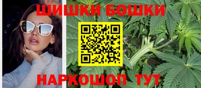 бутик Донецк