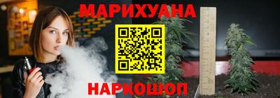 бутик Донецк
