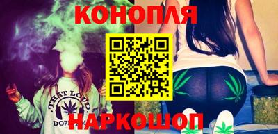 бутик Донецк
