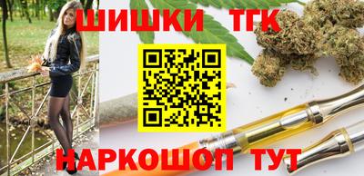 бутик Донецк
