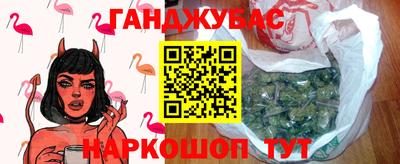 бутик Донецк