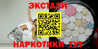 бутик Донецк