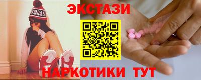 бутик Донецк