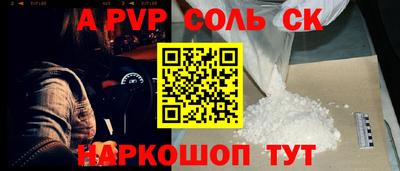 марки lsd Донской