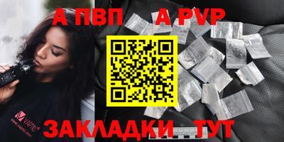 бутик Донецк