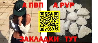 бутик Донецк