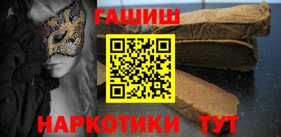 бутик Донецк