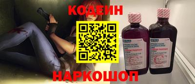 бутик Донецк