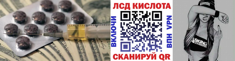 наркотики  Урюпинск  ЛСД экстази ecstasy 