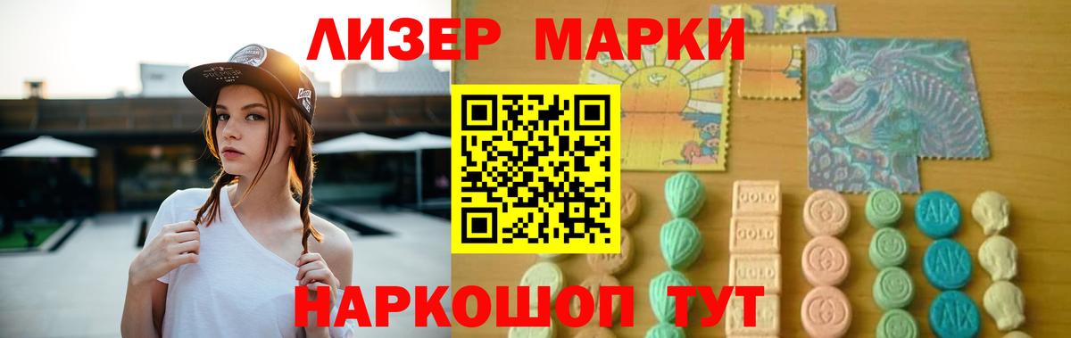 LSD-25 экстази кислота  LSD-25 экстази кислота  мега ССЫЛКА  Урюпинск  Вход с VPN  ЛСД экстази 