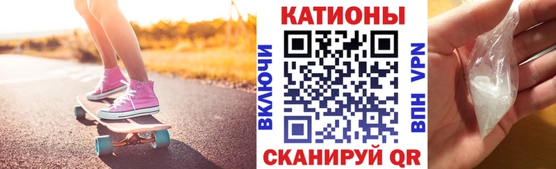 Меф мука  ссылка на мегу рабочий сайт  Урюпинск 