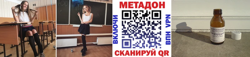 МЕГА   Урюпинск  МЕТАДОН белоснежный 