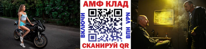 Метамфетамин винт  сколько стоит  Урюпинск 