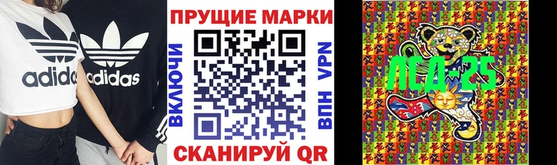 Марки NBOMe 1,8мг  Урюпинск 
